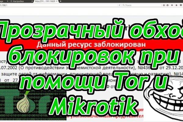 Как зайти на кракен даркнет