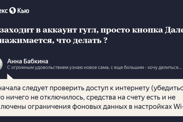 Кракен shop