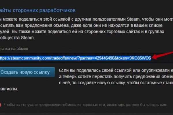 Ссылки на даркнет