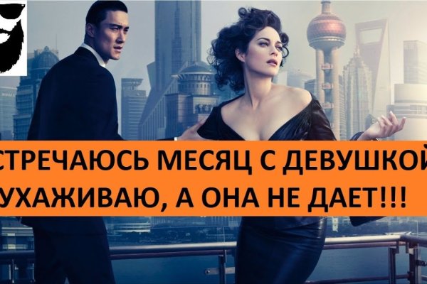 Гидра альтернатива