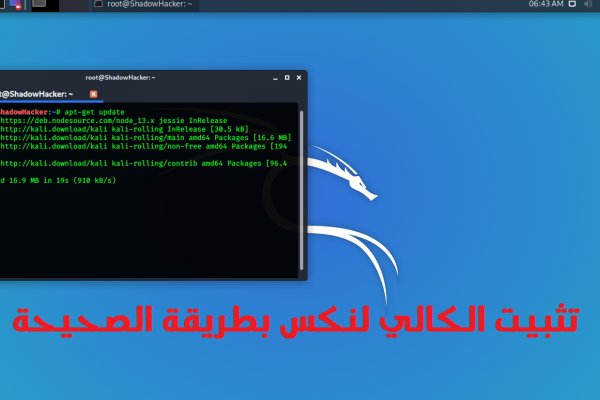 Доступ кракен