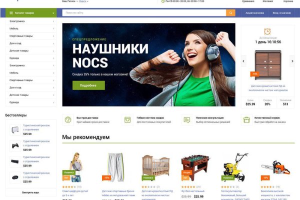 Как найти актуальную ссылку на кракен