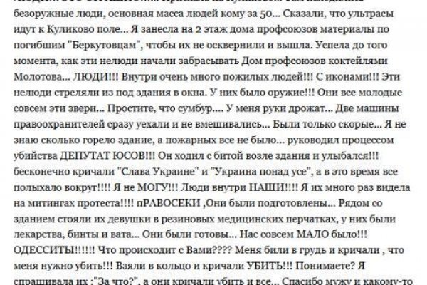 Наркотики заказать