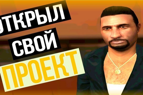 Кракен маркет только через тор скачать