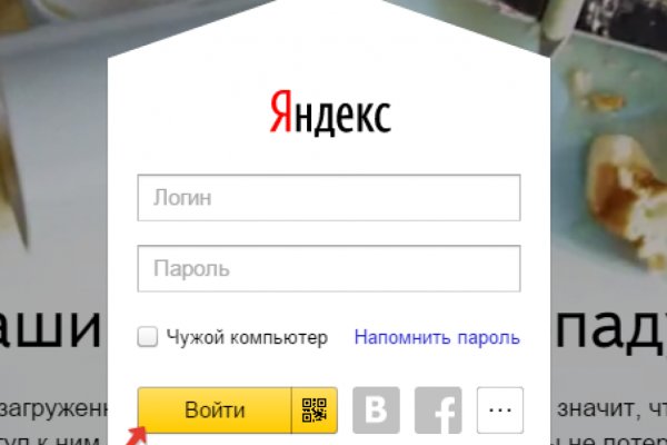 Кракен 16