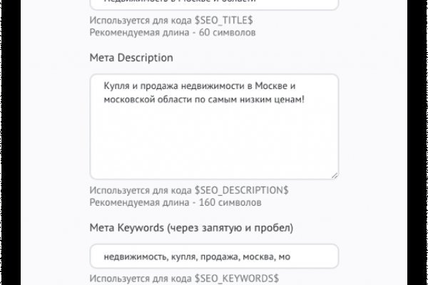 Кракен тор krakendark krakendark link
