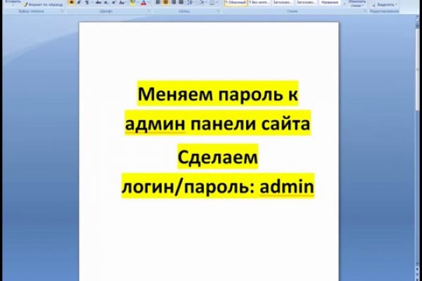 Кракен даркнет текст