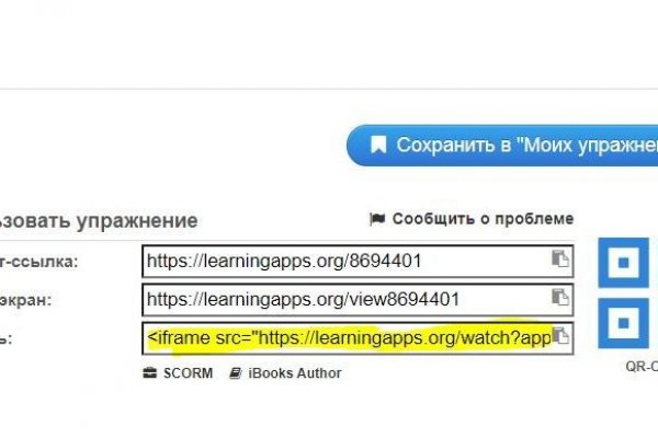 Кракен маркетплейс kr2web in
