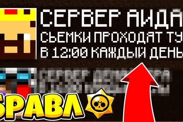 Почему не работает сайт кракен
