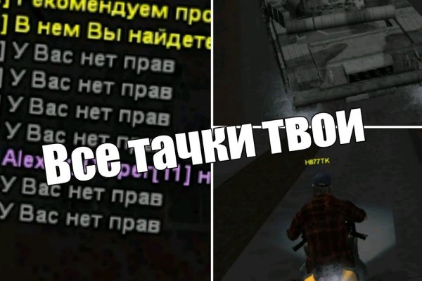 Kraken market ссылка тор