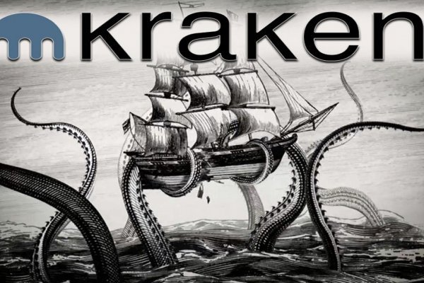 Kraken 13at