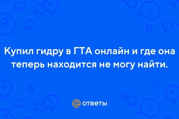 Кракен маркет плей