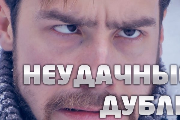 Не могу зайти в аккаунт кракен