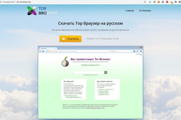 Кракен ссылка store