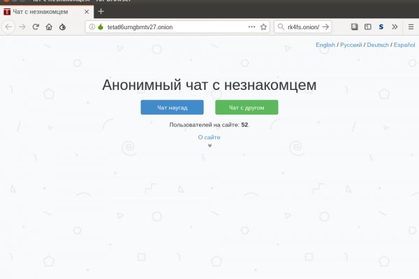 Кракен сайт даркнет ссылка