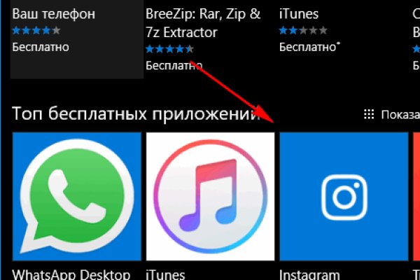 Что такое кракен плейс