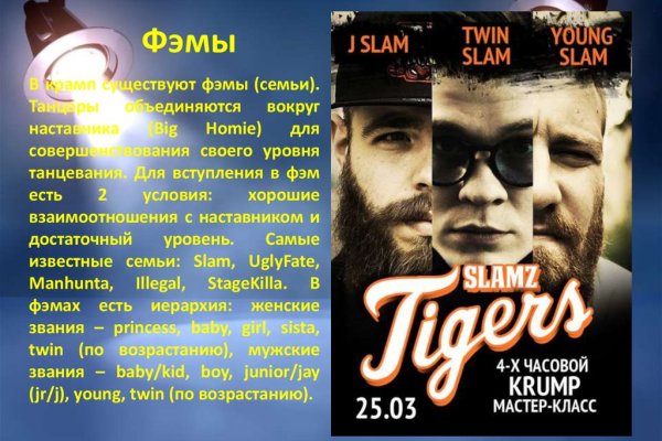 Почему не получается зайти на кракен