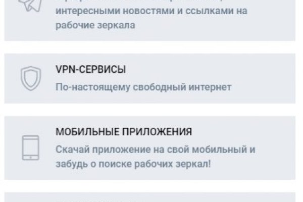 Главная страница кракен