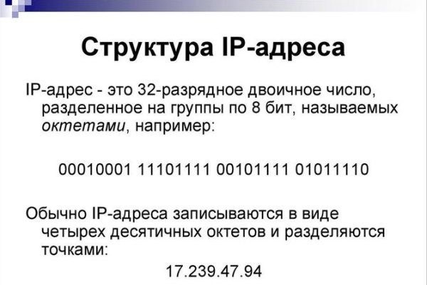 Адрес сайта кракен