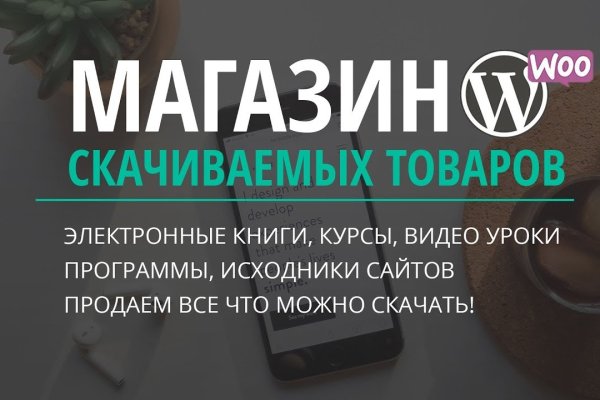 Kraken ссылка для тору