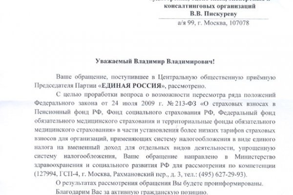 Кракен ссылка официальная