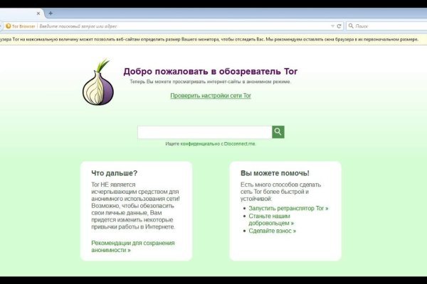 Ссылка кракен даркнет маркет