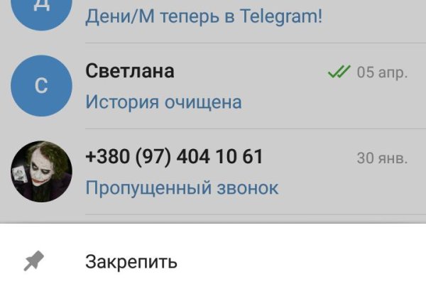 Что такое кракен маркетплейс курительный смесс