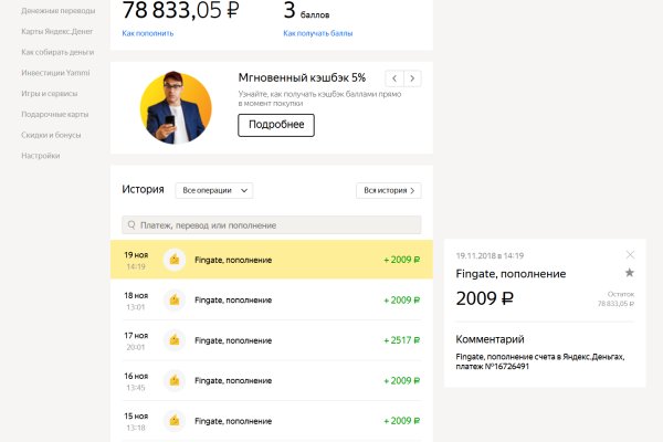Kraken ссылка для тору