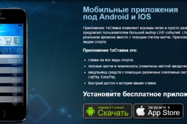Кракен даркнет слушать
