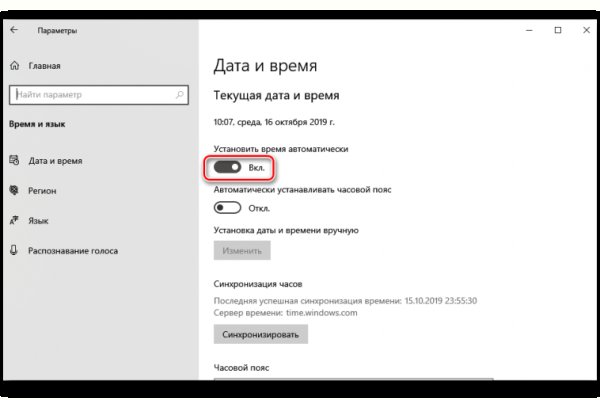 Кракен тгк