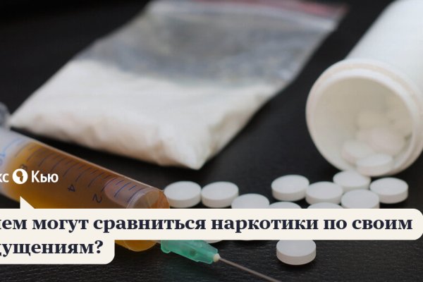 Можно ли восстановить аккаунт в кракен даркнет