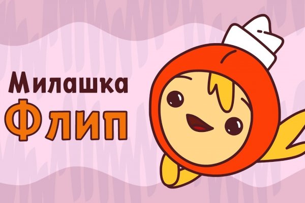Как найти настоящую кракен даркнет ссылку