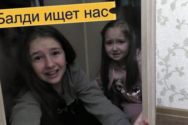 Где найти рабочую ссылку кракен