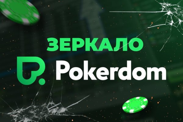 Кракен магазин нарков