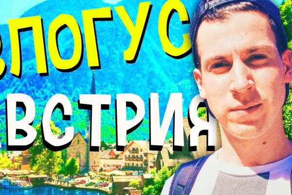 Магазин кракен как попасть