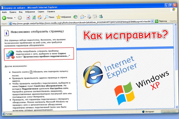 Как вывести деньги с кракена тор