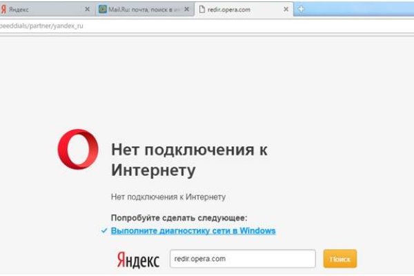 Ссылка кракен зеркало тор