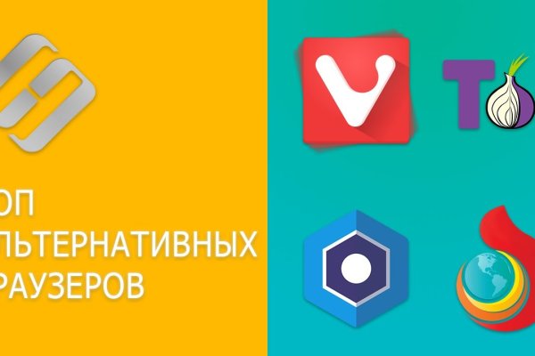 Кракен зеркало на сегодня