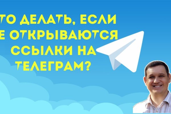 Кракен порошок