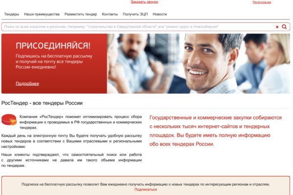 Tor kraken маркет