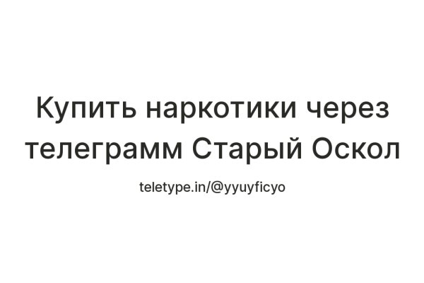 Кракен ссылка на сайт com