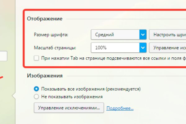 Кракен маркетплейс