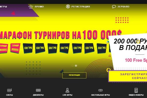 Кракен маркетплейс что продают
