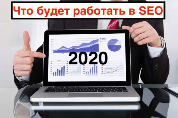 Как зайти на гидру через тор браузер