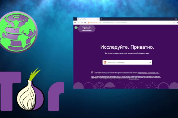 Кракен сайт at
