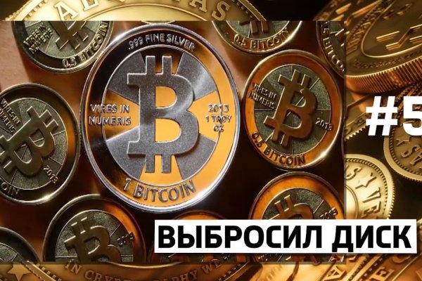 Ссылка кракен через тор