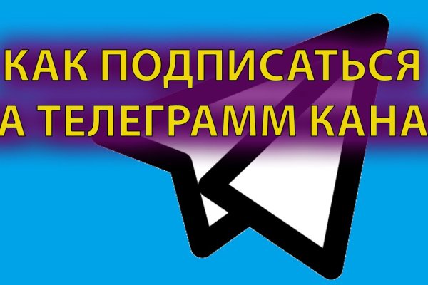 Кракен ссылка в тор