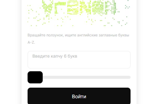 Кракен зайти зеркало