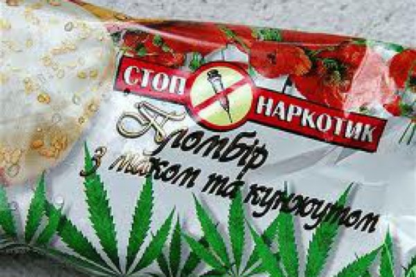 Купон кракен даркнет